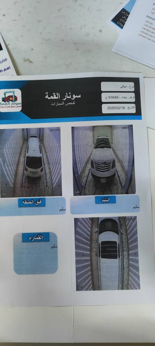 كيا موهافي للبيع
موديل 2011

اللون ابيض 

 رقم بغداد الإنكليزي

السياره بسمي

السعر 133 ورقه

للتواصل ***********
