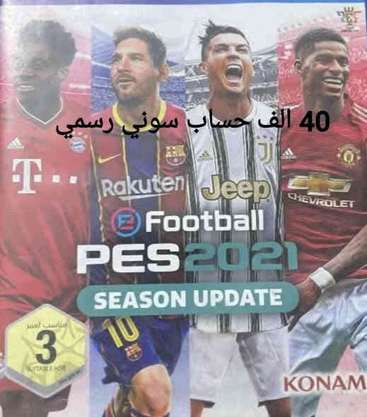 سلام عليكم شباب متوفر بضاعه اسعار مناسبه
تفاصيل داخل الصور 
توصيل موجود 
ب5 الف لكل العراق 
مكاني بالحله حي الصحه 
اي شي تحتاج ادخل خاص 
وتامر
***********
 اسعار ثابته اخوان
