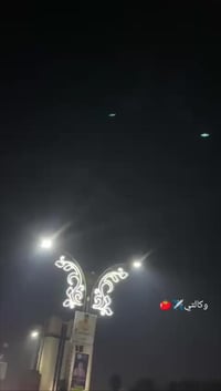 سكنس • بطة • كفاله مكاني