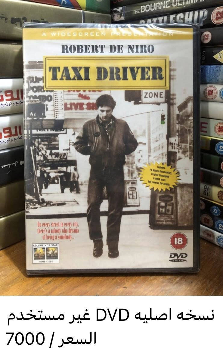 سلام عليكم
للبيع /  افلام DVD نسخ اصليه 

الاسعار داخل الصور كل فلم وسعره

للمزيد من الافلام زورو رابط القناة على تلگرام 

https://t.me/+KM_1TndzHmUwNWRi


**إذا كنت صاحب هذا الإعلان وتريد حذفه لأي سبب، رجاءا أرسل رسالة إلى الدعم الفني**