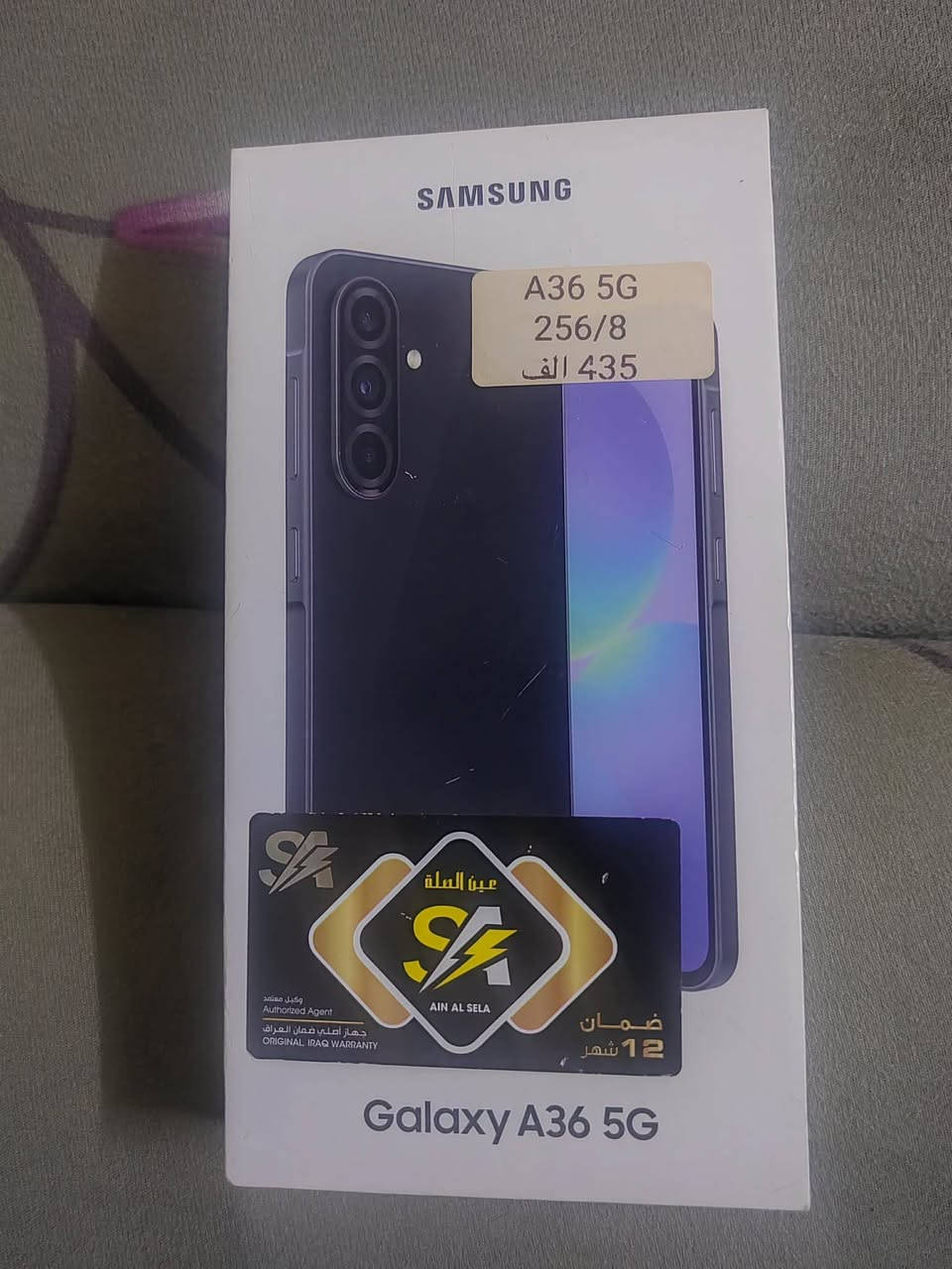 سامسونك A36 5G مستعمل نظيف بوضع الشركة مستخدم 4 شهور ذاكره 8/256 مع كامل ملحقاته ومع شاحن اصلي يجي وياه ضمان عين الصلة باقيله 7 شهور وينتهي ، سعره 400 الف وبيه مجال انشاء الله


**إذا كنت صاحب هذا الإعلان وتريد حذفه لأي سبب، رجاءا أرسل رسالة إلى الدعم الفني**