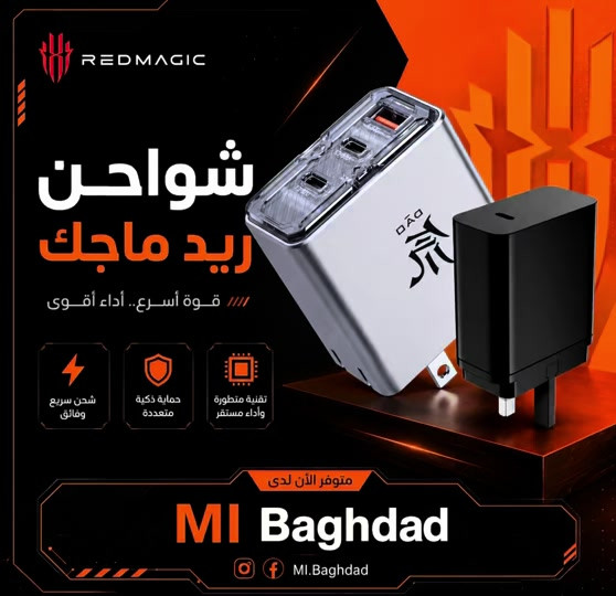 توفرت شاحنات ريد ماجك الأصليه 🔥🔥🔥


**إذا كنت صاحب هذا الإعلان وتريد حذفه لأي سبب، رجاءا أرسل رسالة إلى الدعم الفني**