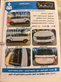 موديل 2021   العدد 63,000 km  قابل للزيادة  عدد السلندرات 6 سلندر   سع...
