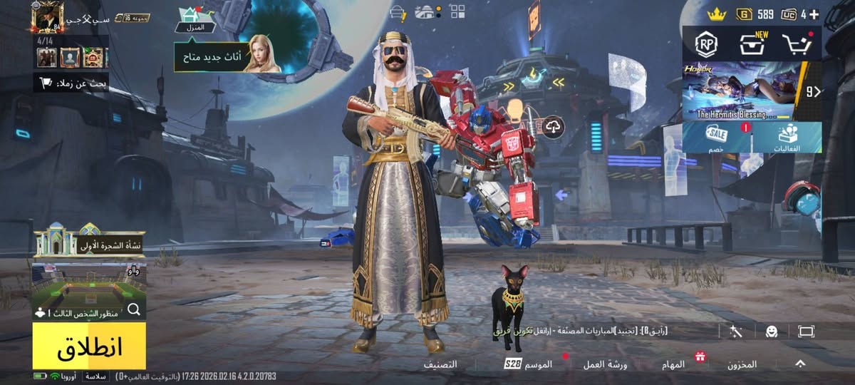 سلام عليكم حساب  لامراوس    ٣٢ سلاح 🔫  يطور  
وامفور سلاسل وجوكر  وايكي  
 لفل المجموعات 66 
مثك123
بدلة X 1 
 مكاني 🚩 ديوانية


**إذا كنت صاحب هذا الإعلان وتريد حذفه لأي سبب، رجاءا أرسل رسالة إلى الدعم الفني**