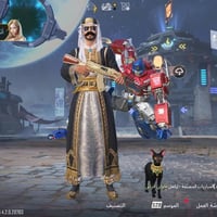 حساب لامراوس • ٣٢ سلاح • ليفل المجموعات ٦٦