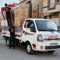 الماسة للنقليات 🚚 🔹 نقل الأثاث المنزلي والمكتبي 🔹 نقل البضائع والمواد ...