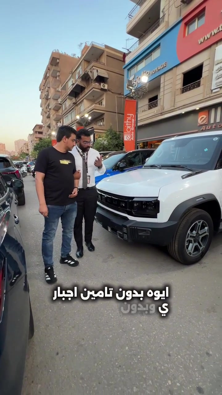 لما تبيع لصاحبك 😅 
عروض كتير و تسليم فورى 
 #الليثي_اوتو_جروب


**إذا كنت صاحب هذا الإعلان وتريد حذفه لأي سبب، رجاءا أرسل رسالة إلى الدعم الفني**