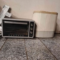 اوفن • شغال • بغداد الغزالية
