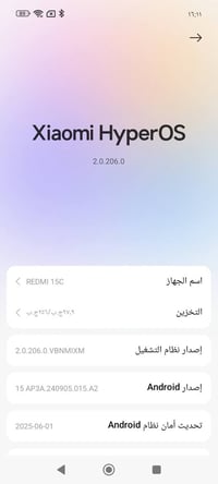 ريدمي 15C • نضيف • شاشة مشروخة