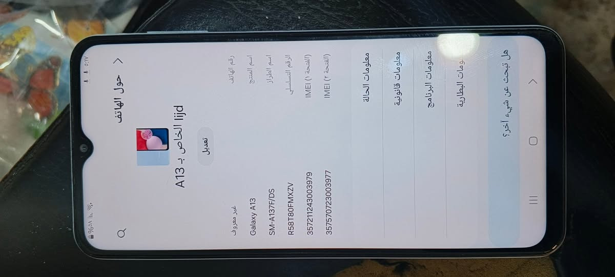 A13
للبيع 
السعر 120
كركوك


**إذا كنت صاحب هذا الإعلان وتريد حذفه لأي سبب، رجاءا أرسل رسالة إلى الدعم الفني**