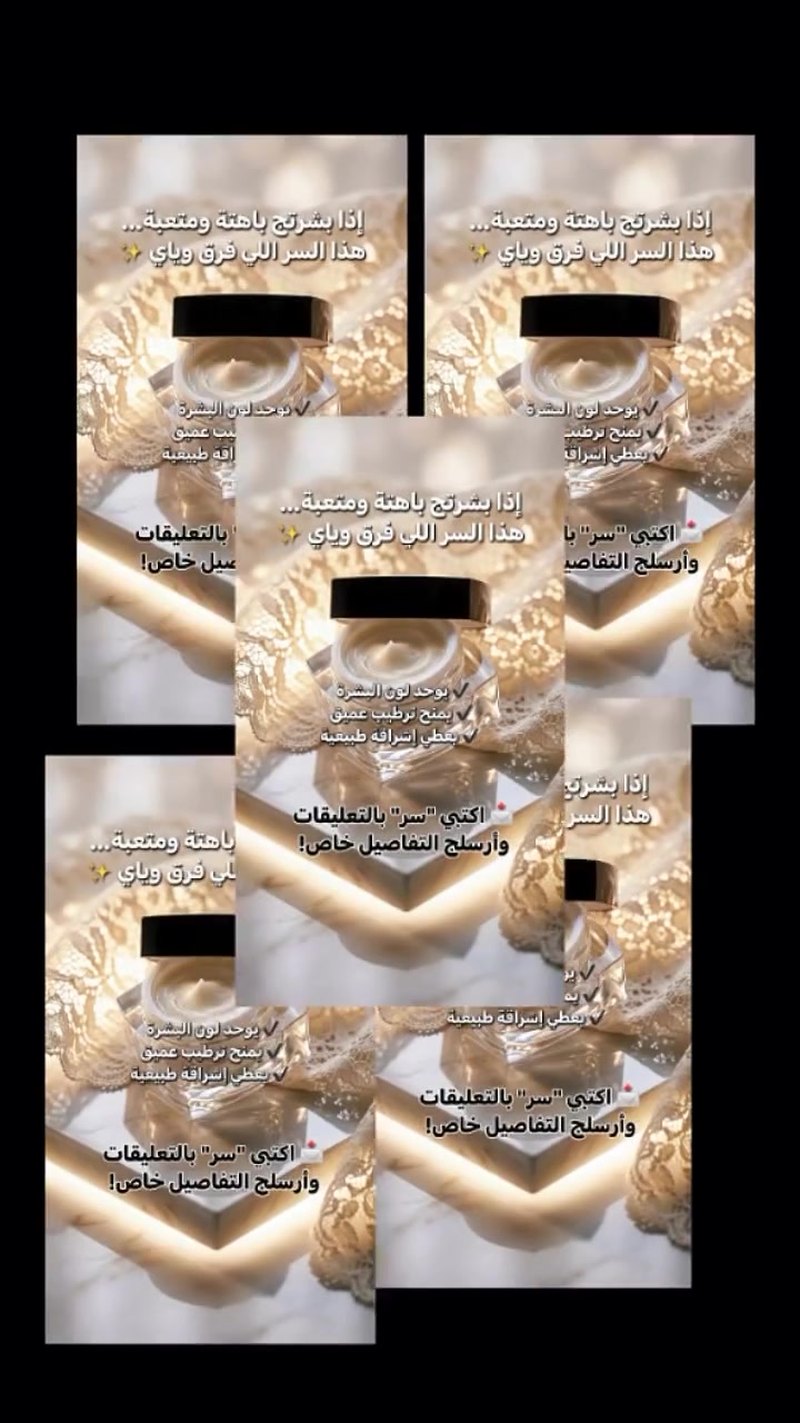 “مو كل المنتجات تعطي نتيجة من أول استخدام، لكن الاستمرار على العناية الصحيحة يصنع الفرق ✨🤍”

#بشرة #عناية_بالبشرة #جمال #ترطيب #روتين_البشرة ريلز_انستغرام تيك_توك


**إذا كنت صاحب هذا الإعلان وتريد حذفه لأي سبب، رجاءا أرسل رسالة إلى الدعم الفني**