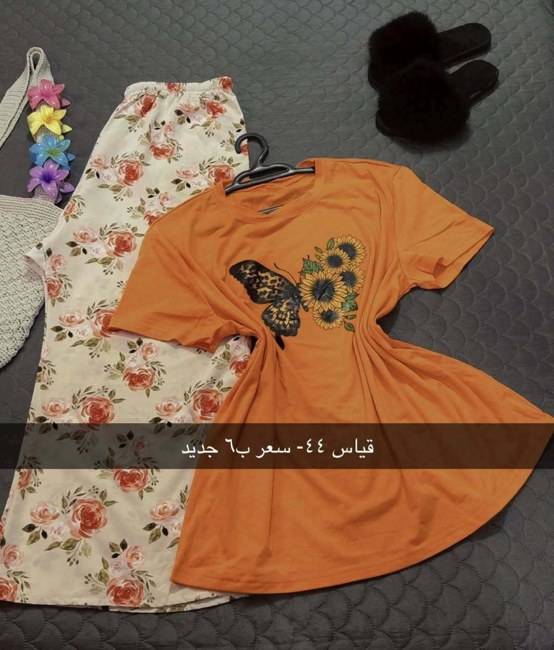 #باله الشموخ 🎀
✨تركات جديده  متوفر 2026   
✨افخم القطع /قماش فانيله الأصلي 🤍
✨السعر والقياس مكتوبه ع الصوره :-
————————
‌‎توصيل بابل مركز 3,000
اقضيه نواحي 4,000
‌توصيل لجميع المحافظات 5,000
‎العنوان :بابل - حله مركز 
‎للطلب والأستفسار يرجى ارسال رسالة على الخاص

الحجز على الانستا 
👇👇👇👇👇👇👇👇👇👇👇👇
‎رابط الانستا 

https://www.instagram.com/balah_alshumukh?igsh=MXgzNjljdWo2Zmlscg==


**إذا كنت صاحب هذا الإعلان وتريد حذفه لأي سبب، رجاءا أرسل رسالة إلى الدعم الفني**