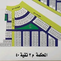 توزيعة المحكمه • طابو صرف • ٢٠٠م