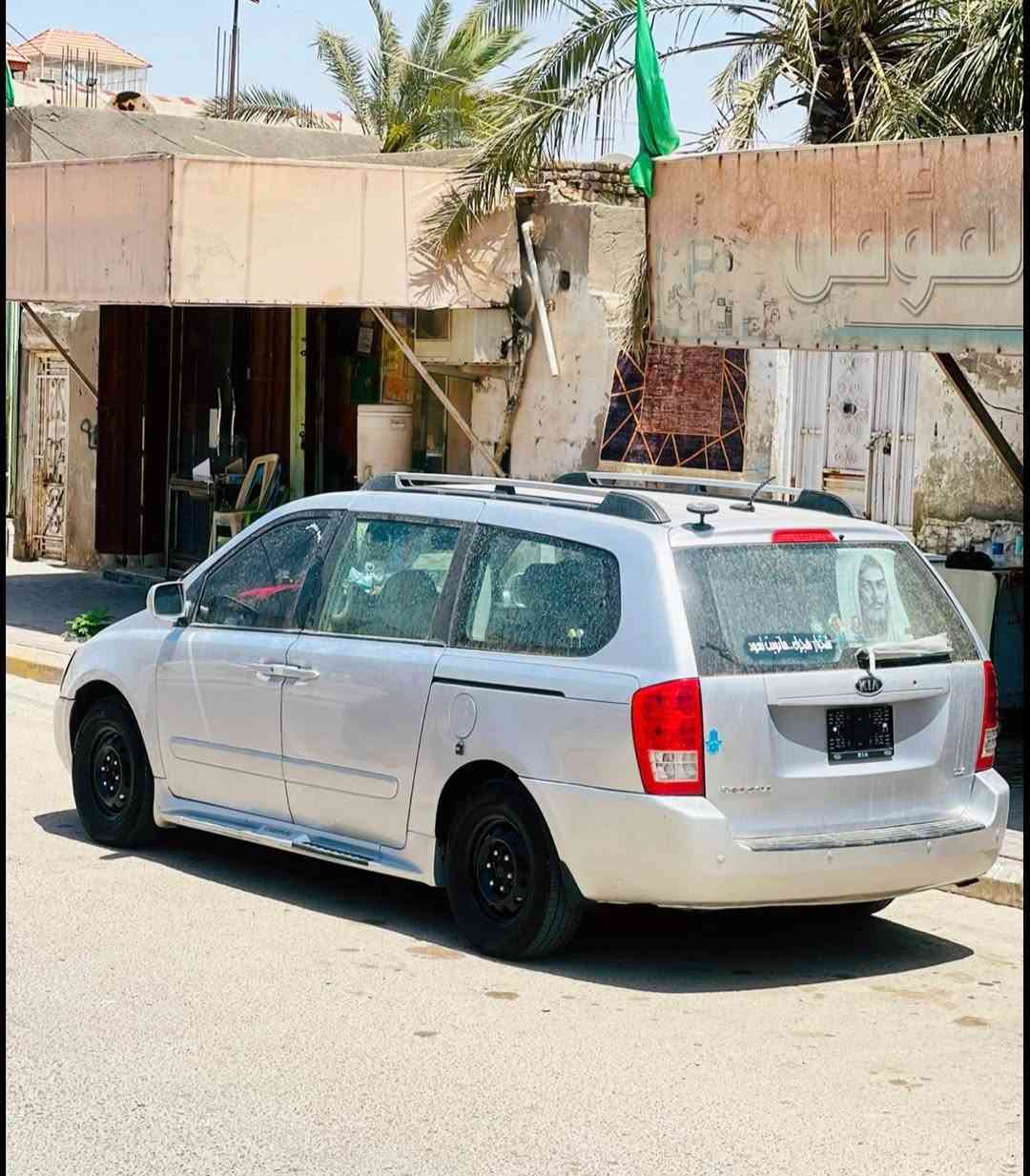 سيدونا 2009 فقط بيع
دواخل نضيفه كشنات شركه 

موصفات باب كرهبائي حساس شاشه تحكم مري تحكم ستيرن 

حداديه وره وكدام خير من الله 

تبريد ثلج تخم تاير كرهبائيات كله شغاله 

ملاحضه ابيع عله وضع مكينته بيه تبخير تبخير 

مكان سياره دوانيه قضاء السدير  

السعر نتصل وبلخدمه ***********

مراسله مامتواجد 👋
