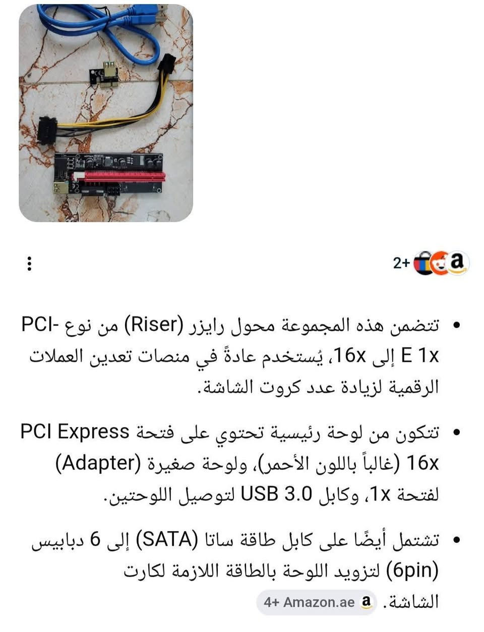 تقريبا 45 قطعه بهذا الشكل خلي سعر وبالعافيه متوفر توصيل


**إذا كنت صاحب هذا الإعلان وتريد حذفه لأي سبب، رجاءا أرسل رسالة إلى الدعم الفني**
