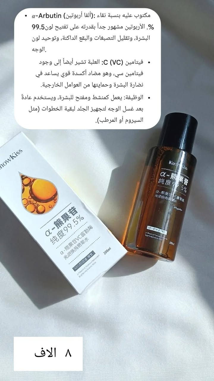 منتجات كورية أوربي بلاششششششش البلاشششش
🫦🫦🫦🍒🥹🥹💎🫣✅


**إذا كنت صاحب هذا الإعلان وتريد حذفه لأي سبب، رجاءا أرسل رسالة إلى الدعم الفني**