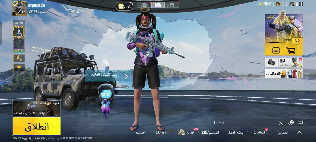 حساب قديم نوادر 99 وبي مجال بسيط حيل 597664100


**إذا كنت صاحب هذا الإعلان وتريد حذفه لأي سبب، رجاءا أرسل رسالة إلى الدعم الفني**