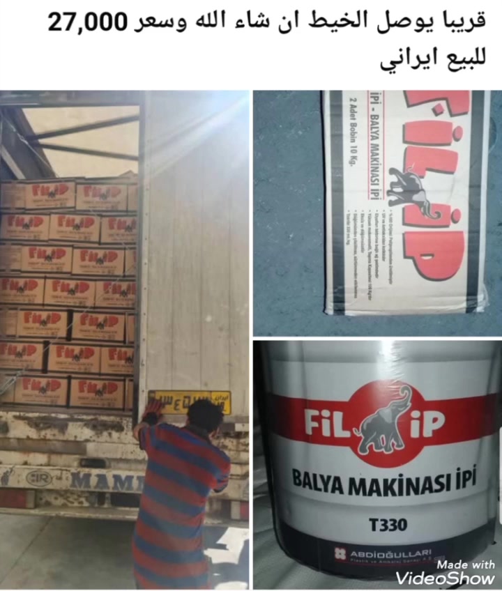 الحمدلله..تم الاتصال بالاخ ماجد أبو صادق وبشرنا بالخير وسوف يتم وصول الخيط وبأسعار مناسبه للعلم البضاعه دخلت الأراضي العراقية... شكر للمواقف الطيبه..والعار لكل تاجر استغل واحتكر هذه البضاعه


**إذا كنت صاحب هذا الإعلان وتريد حذفه لأي سبب، رجاءا أرسل رسالة إلى الدعم الفني**