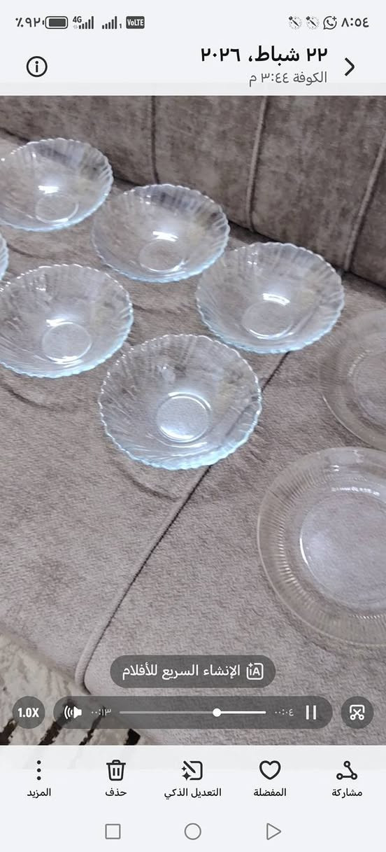 غراض بيت للبيع في حي ميسان شرايه تراسلني خاص


**إذا كنت صاحب هذا الإعلان وتريد حذفه لأي سبب، رجاءا أرسل رسالة إلى الدعم الفني**