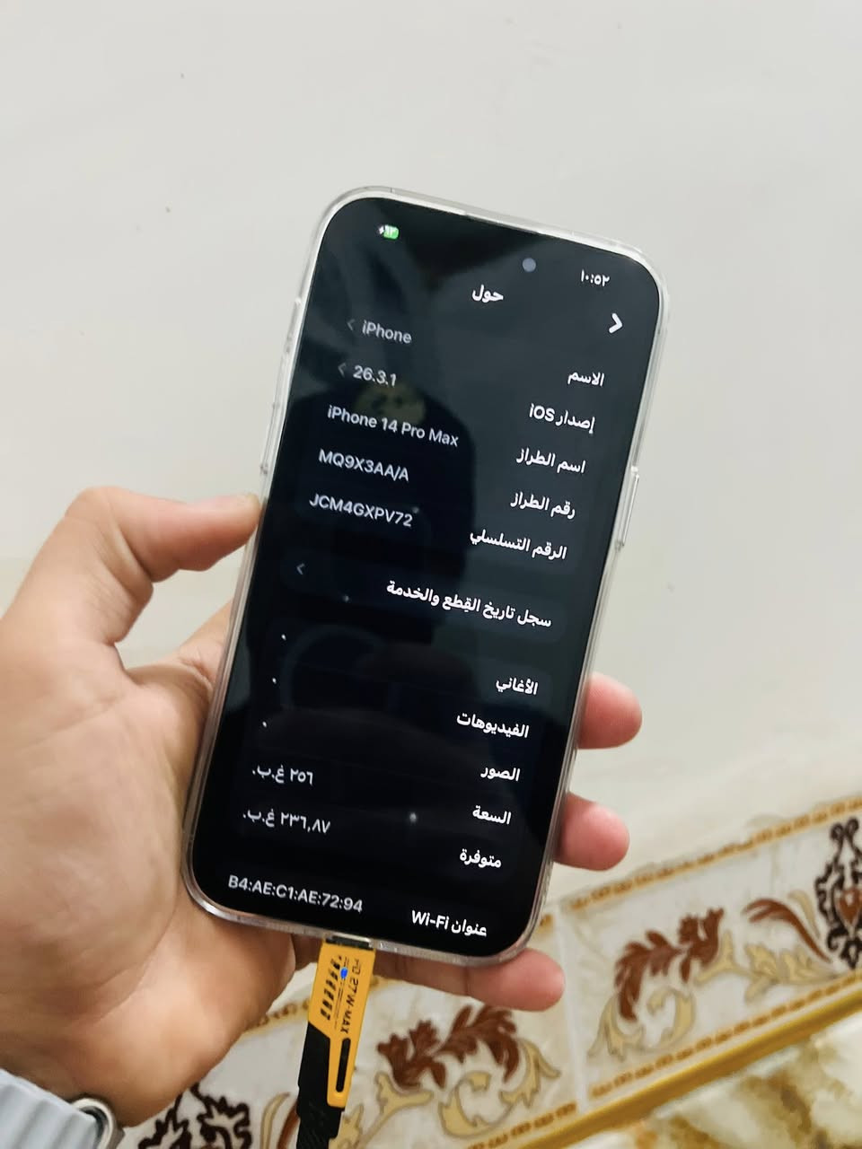 السلام عليكم ويلادنة 🤍
14 برو ماكس نضافته 90:/: الجهاز فقط فقط مبدل شاشه النسخه الثانيه ااخت الاصليه لمسه مثل لمس الاصليه + مبدل بطاريه 100 البااقي من كولشي مكفول صوته تفحص وتشوف وتااخذه وين ميعجبك ماعده شاشه وبطاريه مبدل الباقي وكالةة )هـ متوااجد شوكت متريد  ***********  )
