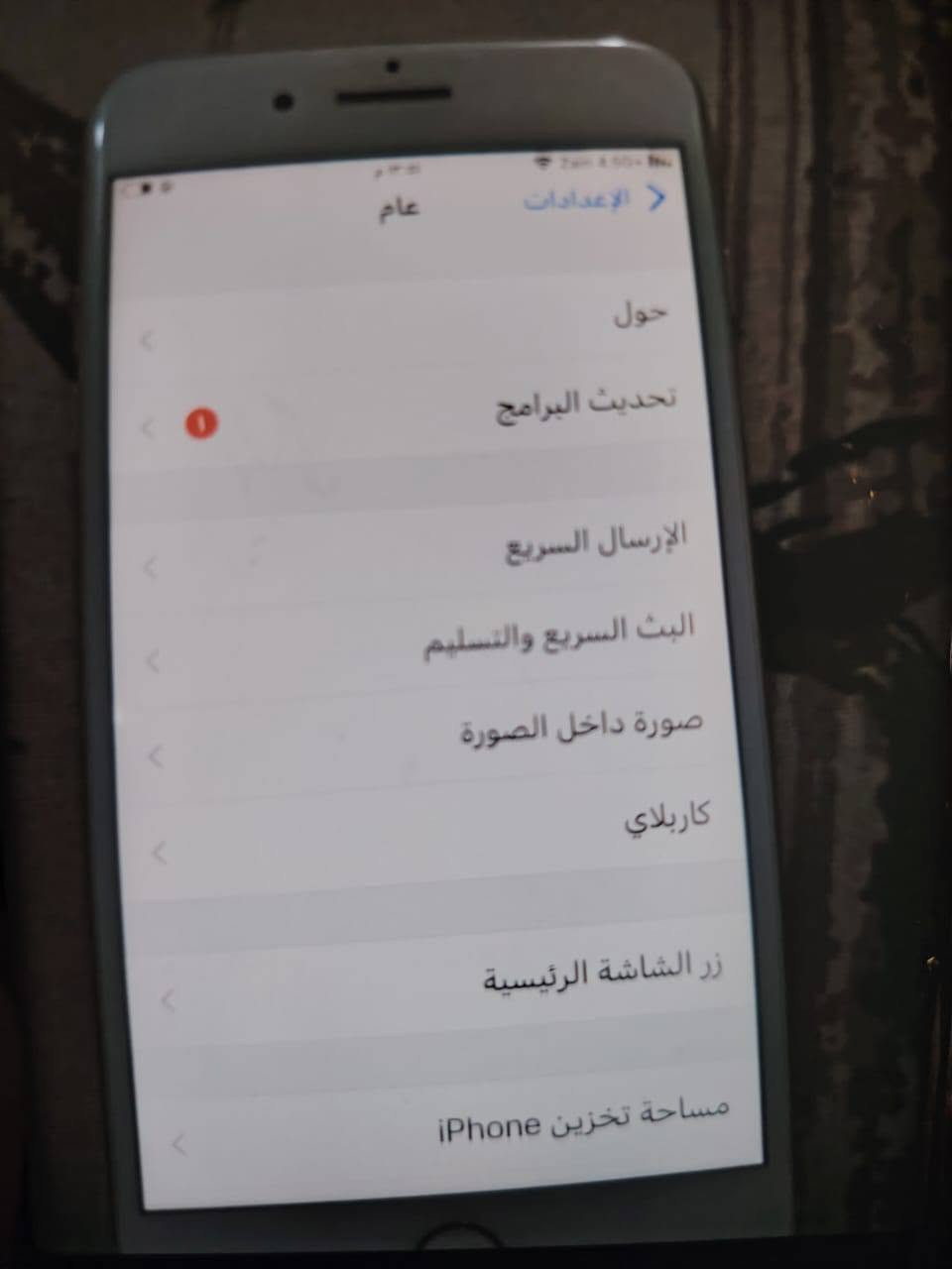 مكلفه بلنشر تلفون ايفون 8 مكان كوفه براكيه شارع المطار القديم سعر 100وبي مجال


**إذا كنت صاحب هذا الإعلان وتريد حذفه لأي سبب، رجاءا أرسل رسالة إلى الدعم الفني**