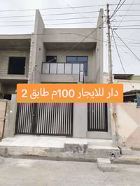 كركوك حي العسكري • ١٠٠م • غرفة نوم