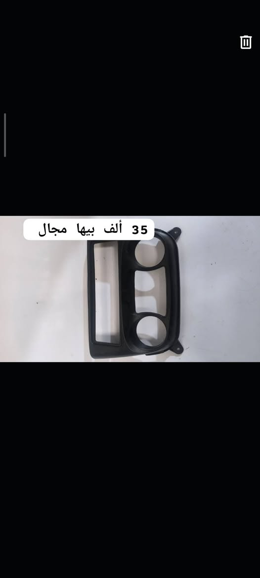 غراض نيسان سني ياباني للبيع مكاني ديالى جلولاء


**إذا كنت صاحب هذا الإعلان وتريد حذفه لأي سبب، رجاءا أرسل رسالة إلى الدعم الفني**