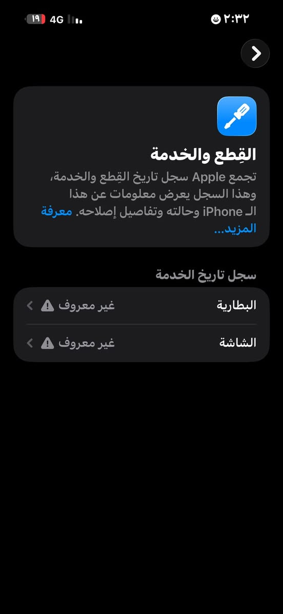 سلام عليكم آيفون 15 برو ماكس 
اكرر مو عبالك 17 مجرد لزك تحوير للجماليه 
جهاز مفصل كدامك لا تكلي شبيه ذاكره 256 جهاز ماستر للبيع 850 ماعجبك سعر اعبره تكسر بيه أحضرك بكاني حيور أم كبر وغزلان


**إذا كنت صاحب هذا الإعلان وتريد حذفه لأي سبب، رجاءا أرسل رسالة إلى الدعم الفني**