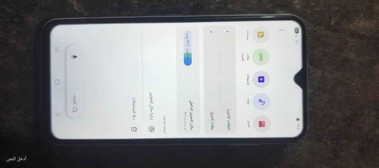 السلام عليكم موبايل سامسوك أصلي أريد ابيعه السعر 140الف بغداد صابيات قرب أسواق علوش الشراي ينتصل***********
