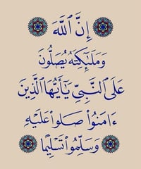 ديكور منزلي • مصنوع يدوي