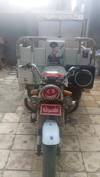 ستوته • مكاني • اوراق باسم