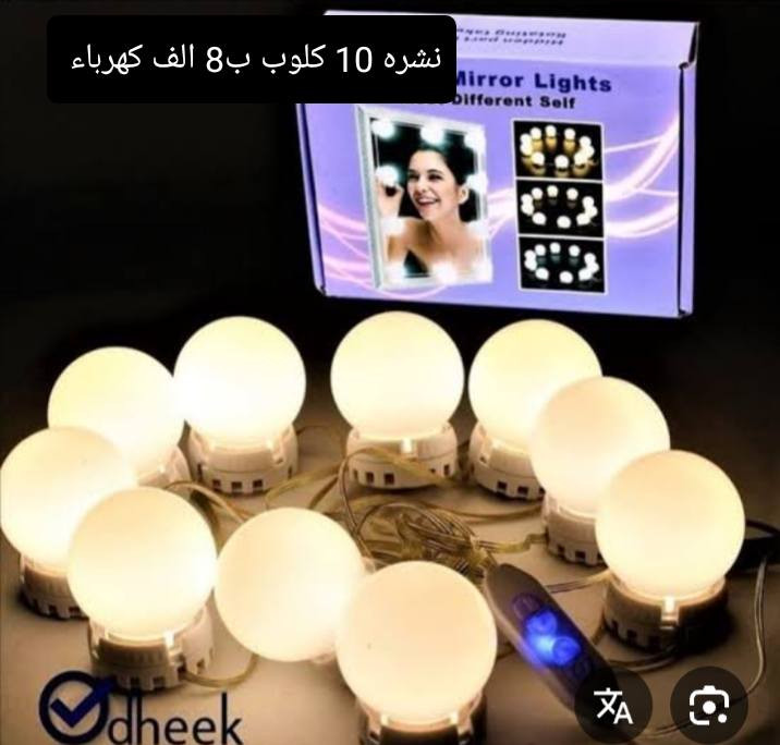 منشور بي تخفيض قطع اخير ....
الاسعار تحت الصور


**إذا كنت صاحب هذا الإعلان وتريد حذفه لأي سبب، رجاءا أرسل رسالة إلى الدعم الفني**