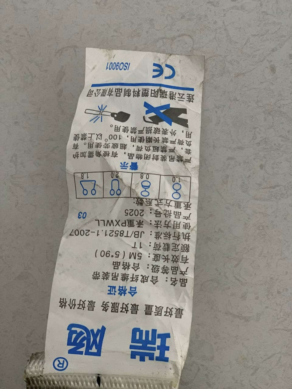 سفيفه طول 5m

قويه كلش مال سحب سيارات

سعر5الف

موجود جمله ومفرد

رقم ***********
