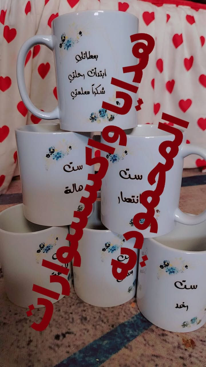 اوردر عيد المعلم ♥️

٦ كوابة مع ٦ وردات 😍


**إذا كنت صاحب هذا الإعلان وتريد حذفه لأي سبب، رجاءا أرسل رسالة إلى الدعم الفني**