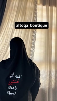 قياس ١٢٧ • جرجيت • درزن مشكل