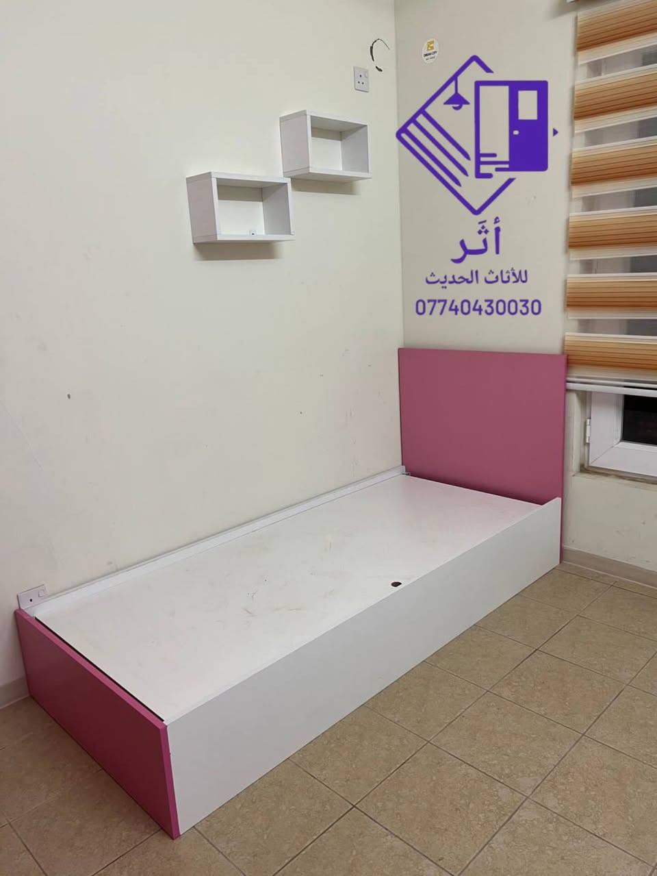 🤍 ثقة زبائنّا هي سرّ نجاحنا 🤍
نشتغل حتى نرضيك قبل أي شيء
جرّب مرة، وراح ترجع لنا دايماً.

من (أثر للأثاث الحديث) 🥇🛏️ غرف نوم تفصال حسب الطلب⤵️

⚪ خشب تركي عالي الجودة .
⚪ 🛠️ كادر متمرس .
⚪ ضمان 5 سنوات .
⚪ 🚚 تسليم خلال أسبوع .
______ للحجز مراسلة الصفحة أو الاتصال 📞 ***********
💬 متوفر واتساب
