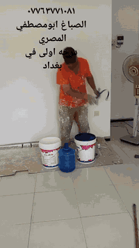 ***********.    وتس واتصال 
الرقم التاني
