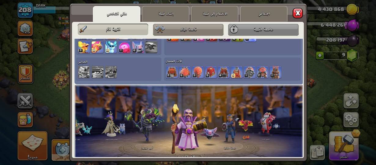 تبديل ع حساب ببجي او بيع ب 60 الف وبي مجال شتردون بعد


**إذا كنت صاحب هذا الإعلان وتريد حذفه لأي سبب، رجاءا أرسل رسالة إلى الدعم الفني**