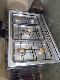 طباخ • كريازي • كسر فلين