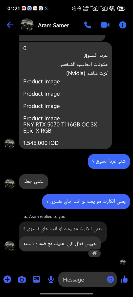 والله معرف الواحد شيحجي 
يعني اني نزلت كارت للبيع وبسعر مليون و 500 وبي مجال للطبيبين ..
واحد يطبلي اغلى من الجديد؟ ايجوز اغلى من الجديد فروح صديقي اشتري من بره تره اكو هوايه قطع ارخص بره خاصه اذا عروض .. 

الثاني خرب ام البوست وكال عندي نفس الكارت جديد بمليون 545 والكل التمت عليه 
وبعد التحقيق وياه طلع لانفس الكارت ولا شي ونسخته SFF GPU  وفرق السعر بينهم فوك 200 الف .....

عموما سعر الجديد مليون و 800 ل مليون و 700 بالعراق واني طلبت سعر منصف ومن حقي  ابيع بكيفي طالما السعر اقل من الجديد.
ادمن وافق ❤️

تحياتي


**إذا كنت صاحب هذا الإعلان وتريد حذفه لأي سبب، رجاءا أرسل رسالة إلى الدعم الفني**