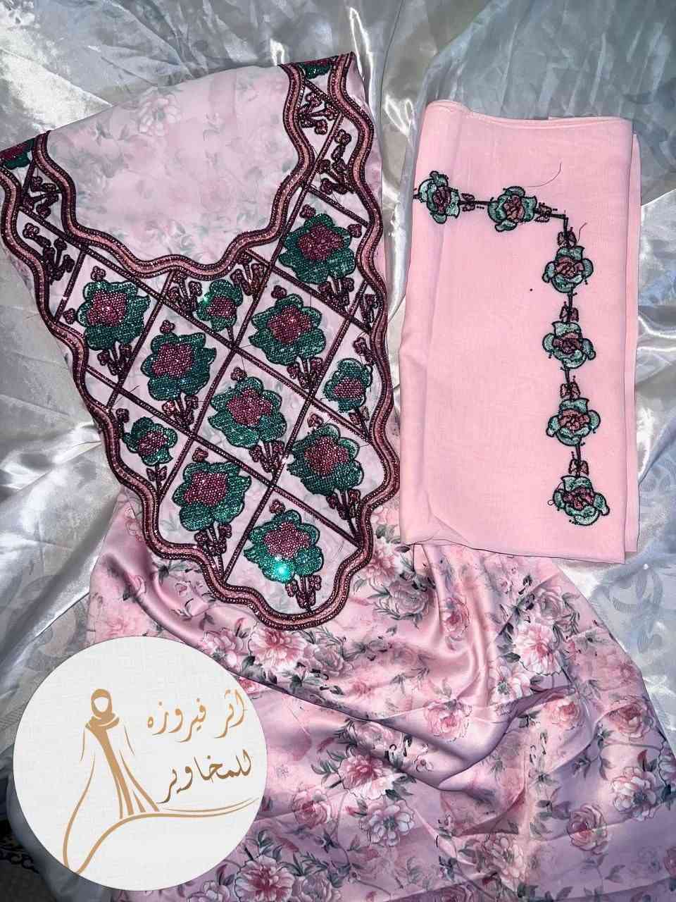 متوفر الان مخاوير + شال ♥️🔥
https://t.me/mhamha10


**إذا كنت صاحب هذا الإعلان وتريد حذفه لأي سبب، رجاءا أرسل رسالة إلى الدعم الفني**