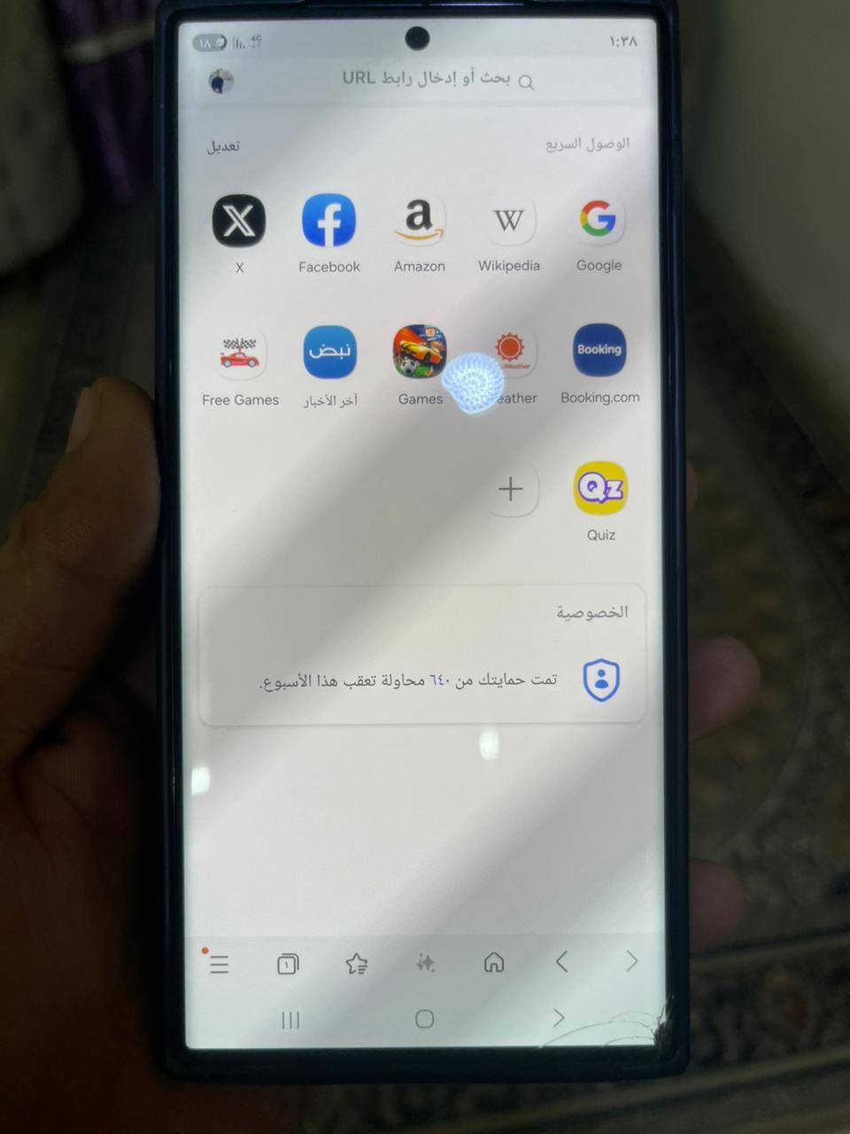 السلام عليكم اس ٢٣ الترا مبدل بي ضهر والشاشه مالته بيها كسر بلكلاس ومن تنصي الشاشه للاخير شويه تتطي على خضار شغال لمس و شحن وكلشي مابي سعره ٤٥٠ او  مراوس مكاني بغداد الدوره توصيل ماكو


**إذا كنت صاحب هذا الإعلان وتريد حذفه لأي سبب، رجاءا أرسل رسالة إلى الدعم الفني**