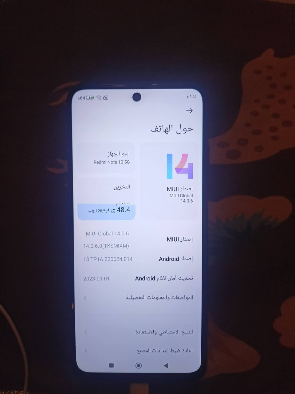 ريدمي not 10 5g جهاز نظيف مامفتوح ذ128 مال الالعاب قوي شحن جدا راقي انسى شحنه اتصال كامرات كله فول ب110 الف
 
مكاني البياع *********** متوفر واتس
