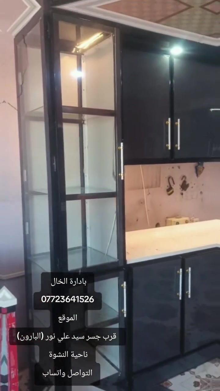 https://www.tiktok.com/@almayahy17?_r=1&_t=ZS-96uWosRxWb7
تابع واخذ الي يفيدي بصرة فقط 
تصميم جديد وحسب الطلب أينما كنت في البصرة


**إذا كنت صاحب هذا الإعلان وتريد حذفه لأي سبب، رجاءا أرسل رسالة إلى الدعم الفني**