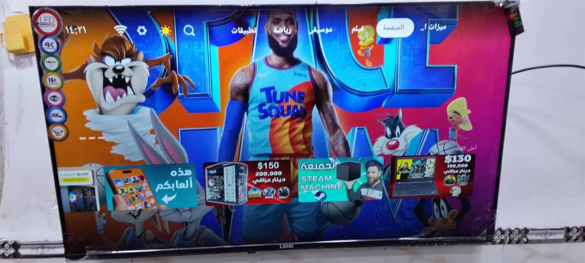 بلازما للبيع حجم 43 السعر 140 نجف براكيه النجف, العراق


**إذا كنت صاحب هذا الإعلان وتريد حذفه لأي سبب، رجاءا أرسل رسالة إلى الدعم الفني**