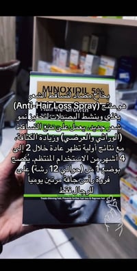 💊💊💊💊💊💊💊💊💊💊💊💊💊💊 متوفر خدمة توصيل داخل الحسينيه والمناطق الأخرى للحجز وا...