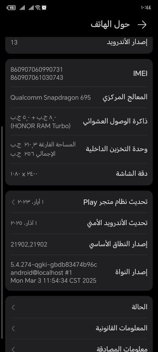 هونر اكس 9 للبيع او مراوس عادي شنو عندك نزل بالتعاليق


**إذا كنت صاحب هذا الإعلان وتريد حذفه لأي سبب، رجاءا أرسل رسالة إلى الدعم الفني**