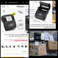 إلكترونيات أخرى • السعر تحت الصورة