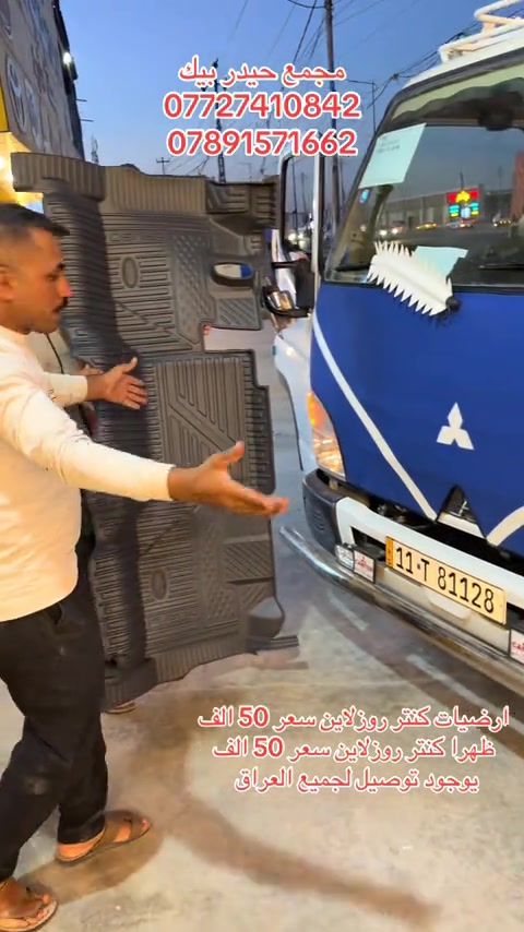 #الشعب_الصيني_ماله_حل😂😂 #كناترية_الجنوب #كناترية_القصرين #البصرة #كروب_جمبازيه_كيا_العراق_شعبة🔱_الجمبزه 


**إذا كنت صاحب هذا الإعلان وتريد حذفه لأي سبب، رجاءا أرسل رسالة إلى الدعم الفني**