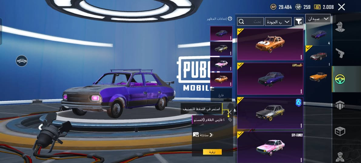 سلام عليكم
حساب يخبل بي كل مسجات خير من الله مثكات خير من الله وبي نوادر حلوه شعبيه مليون ونص مكاني بغداد سعر 150 وبي مجال للشراي الي يريد يراسلني واتس ***********
